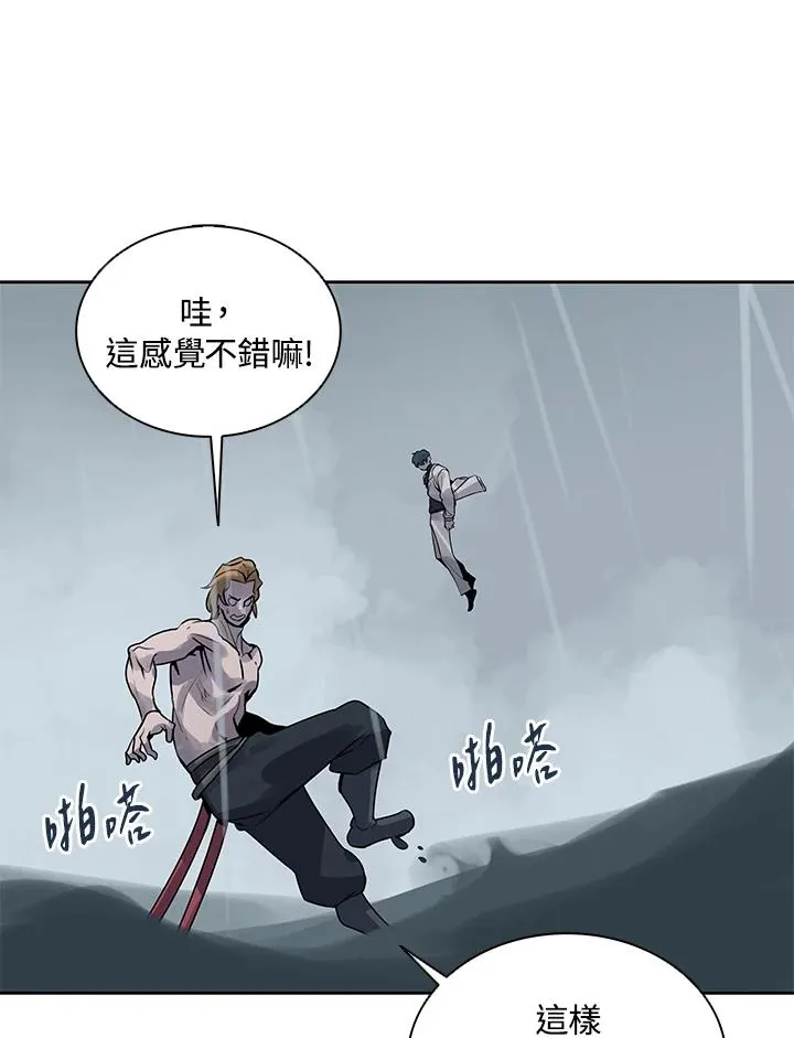 第109话 第64页