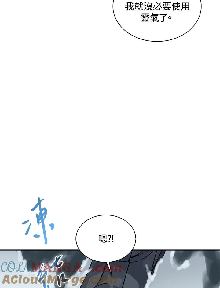 第109话 第65页