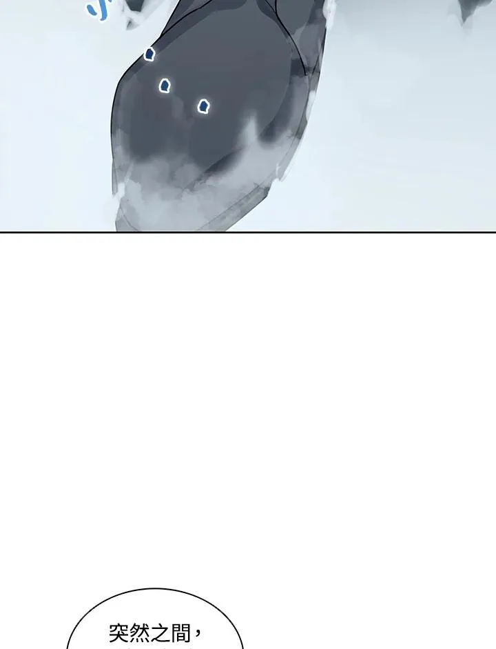 第109话 第66页