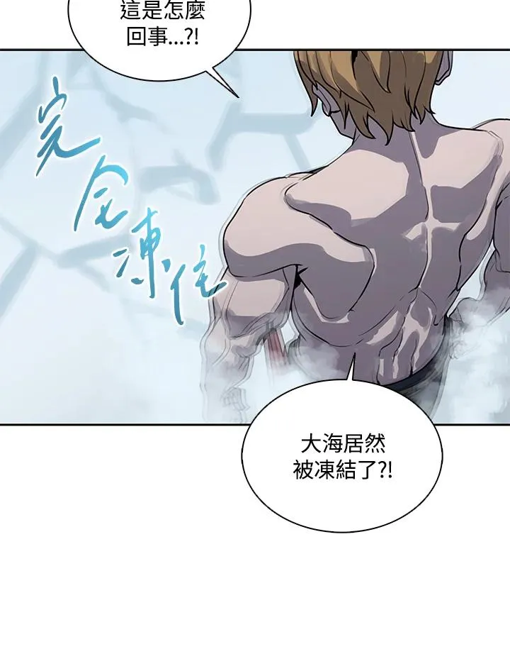 第109话 第67页