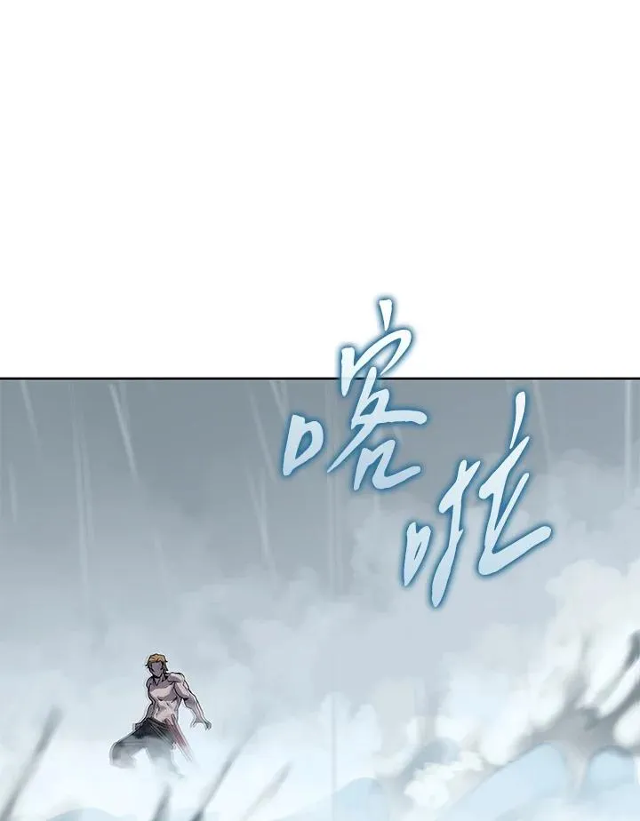 第109话 第68页
