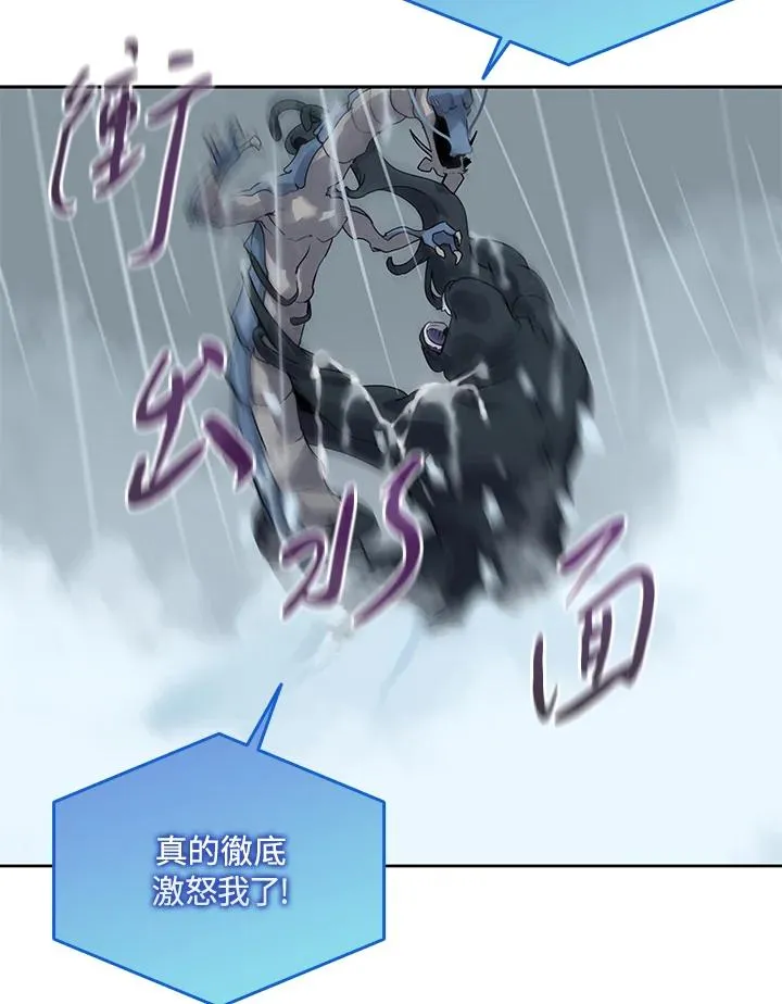 第109话 第70页