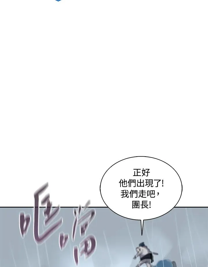 第109话 第71页