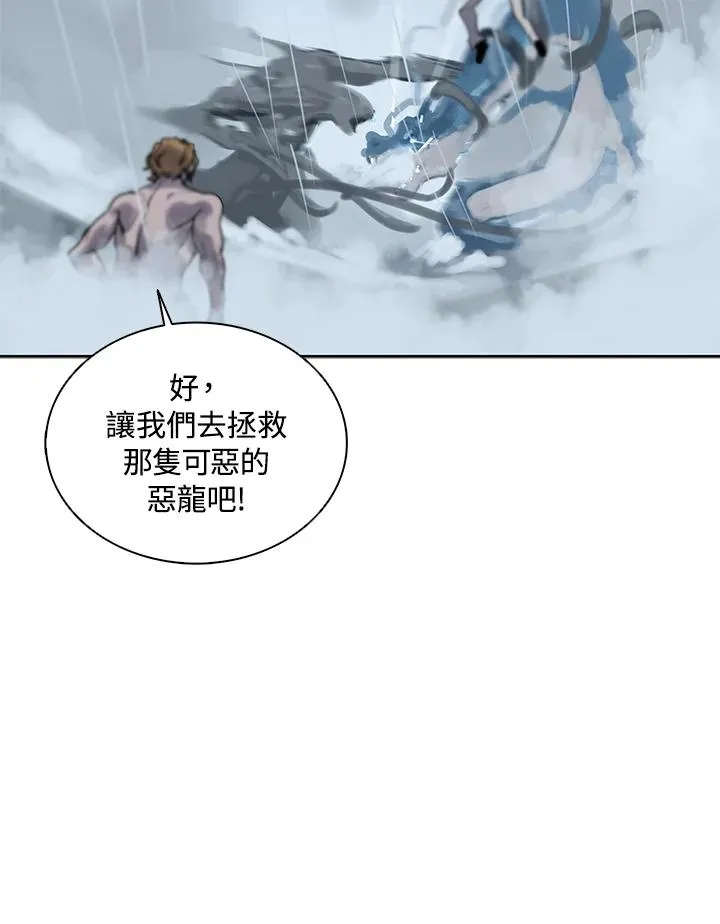 第109话 第72页