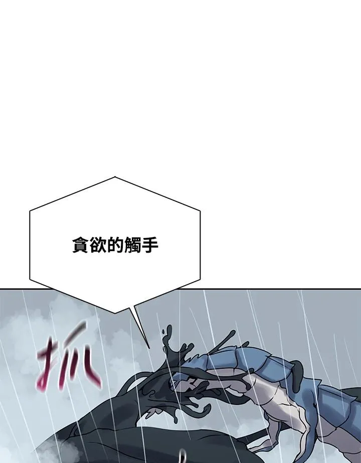 第109话 第74页