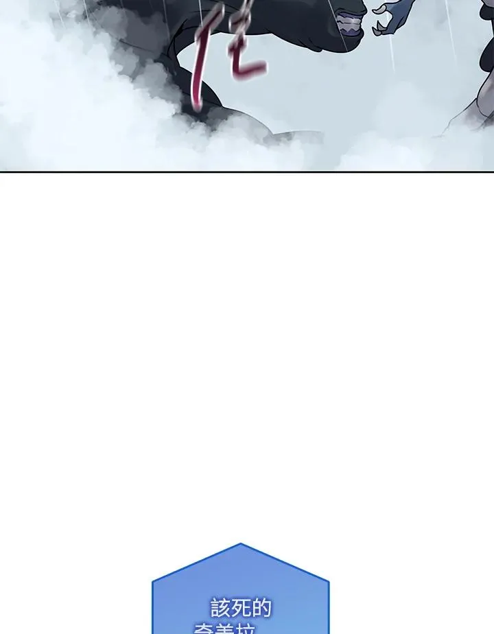 第109话 第75页