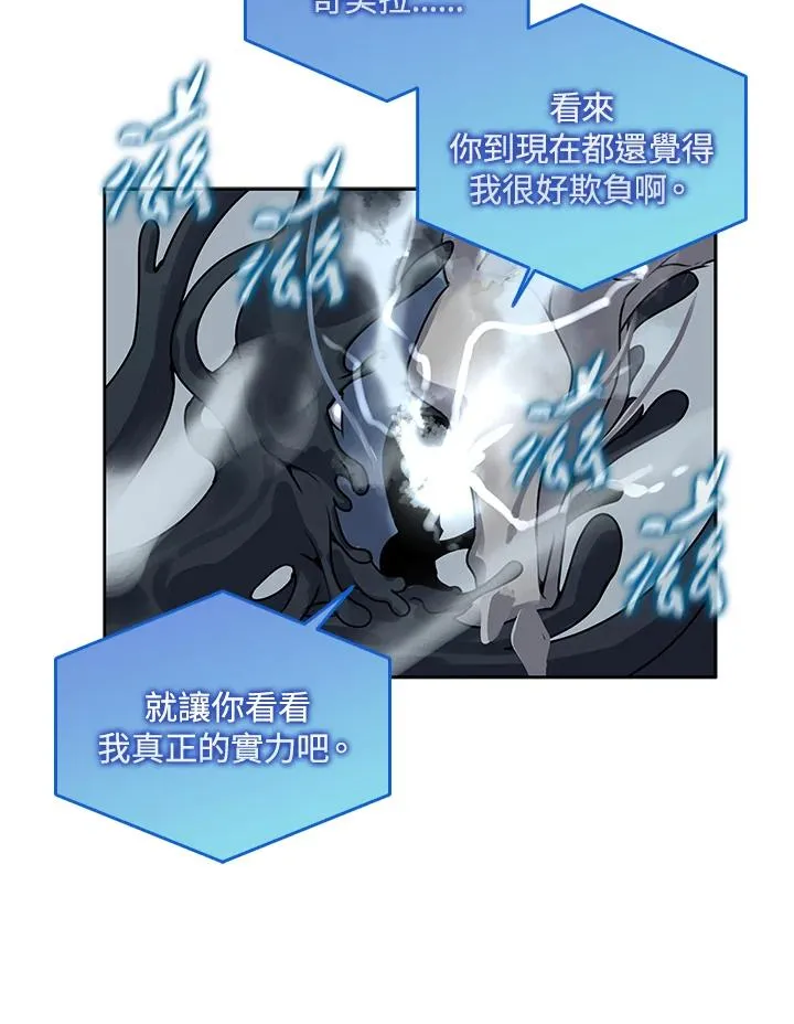 第109话 第76页