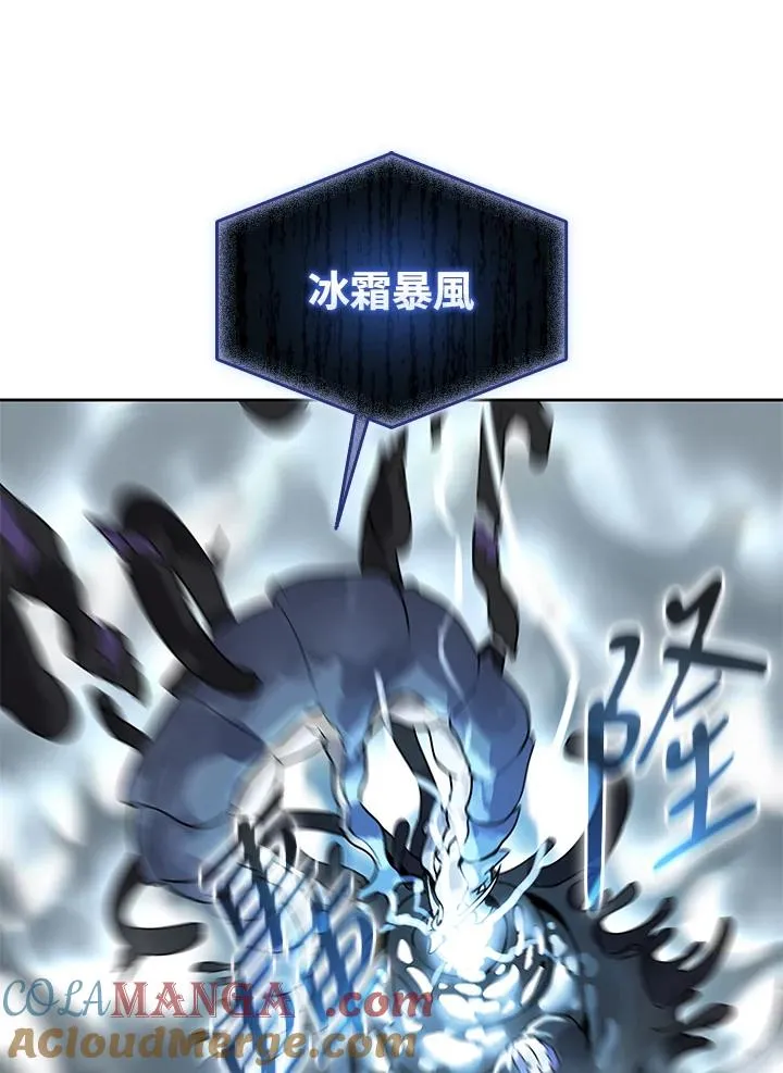 第109话 第77页