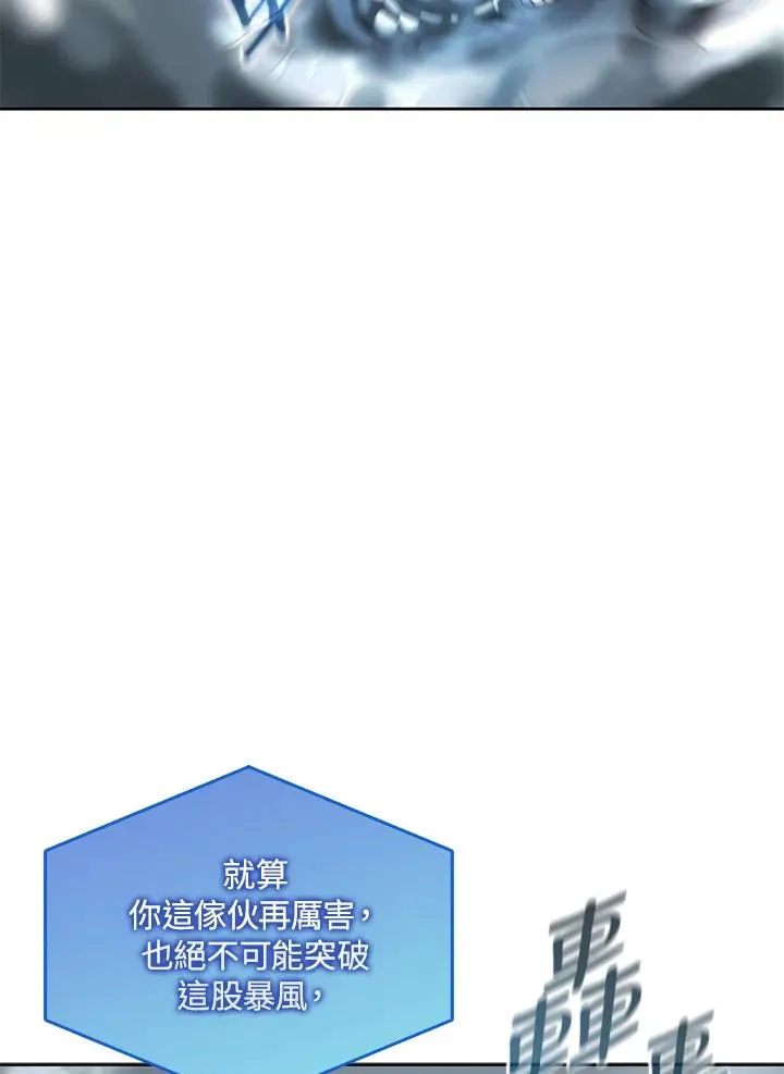 第109话 第78页