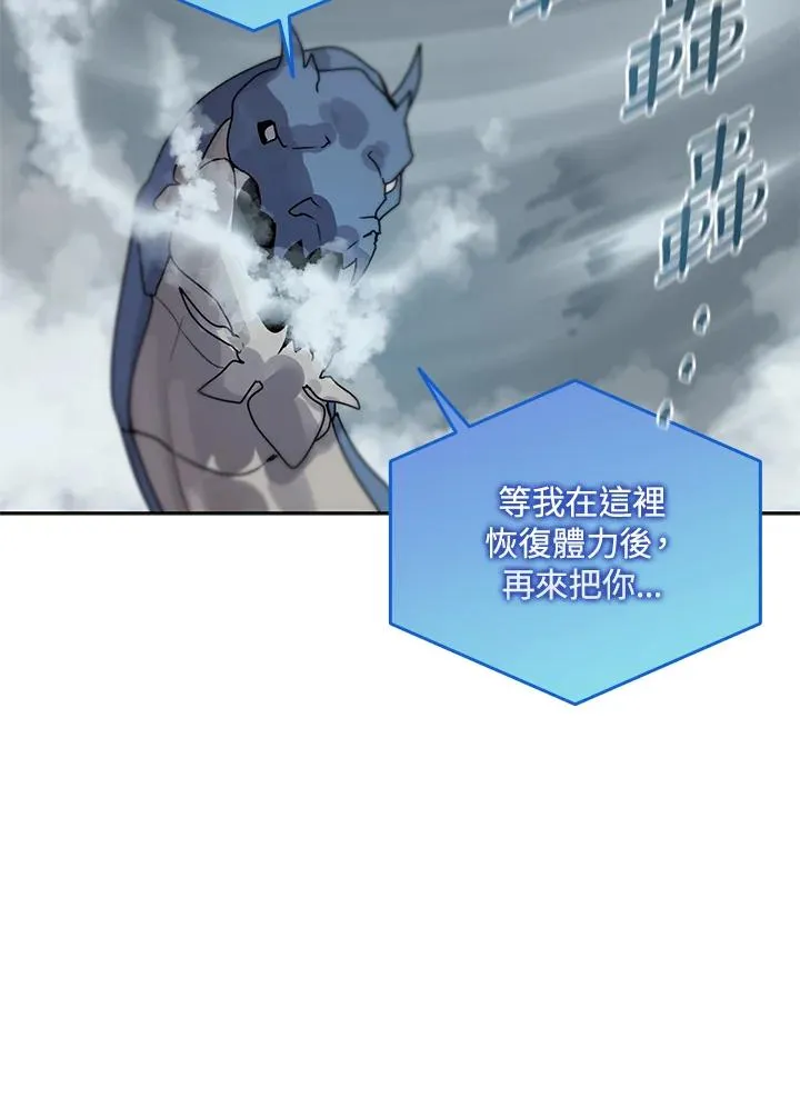 第109话 第79页