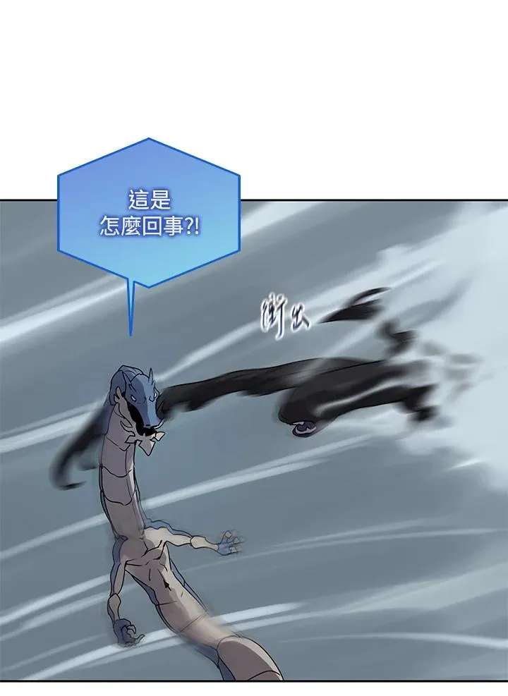 第109话 第80页