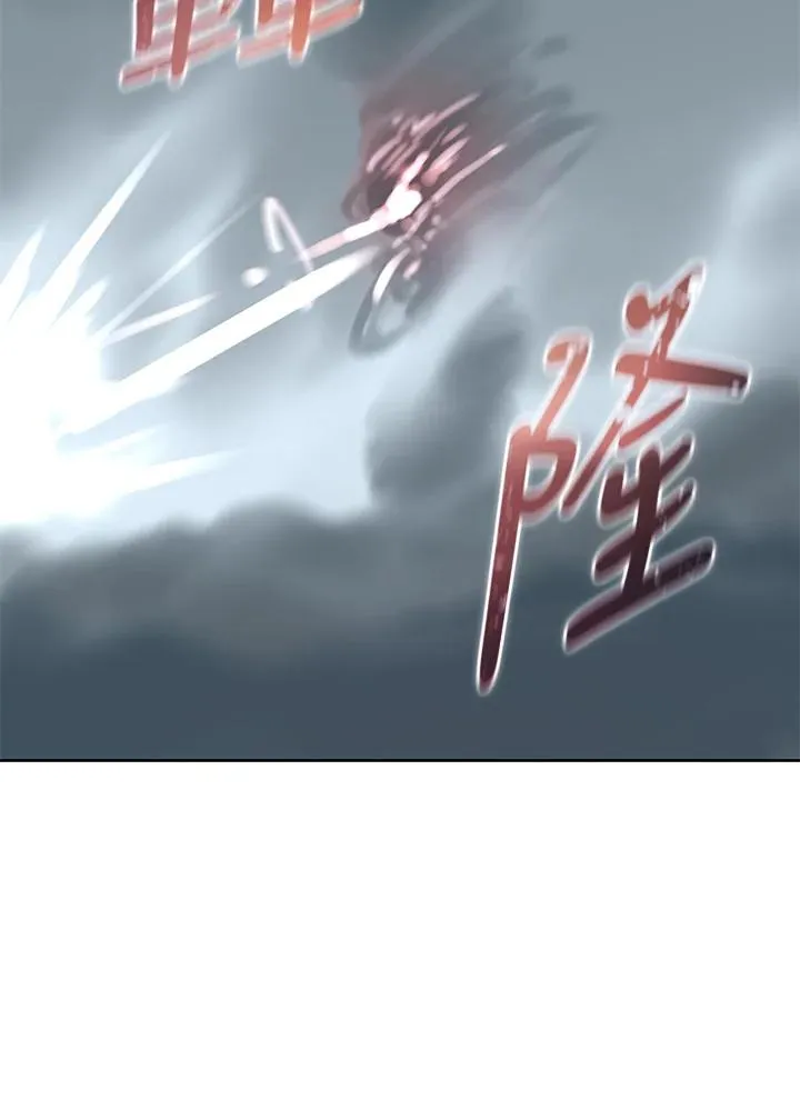 第109话 第83页
