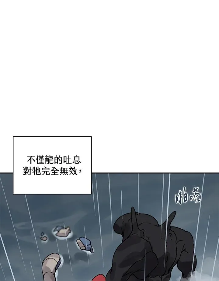 第109话 第86页