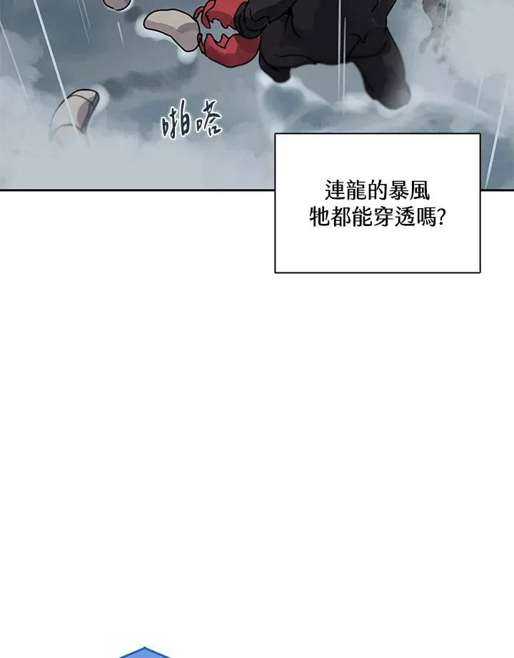 第109话 第87页