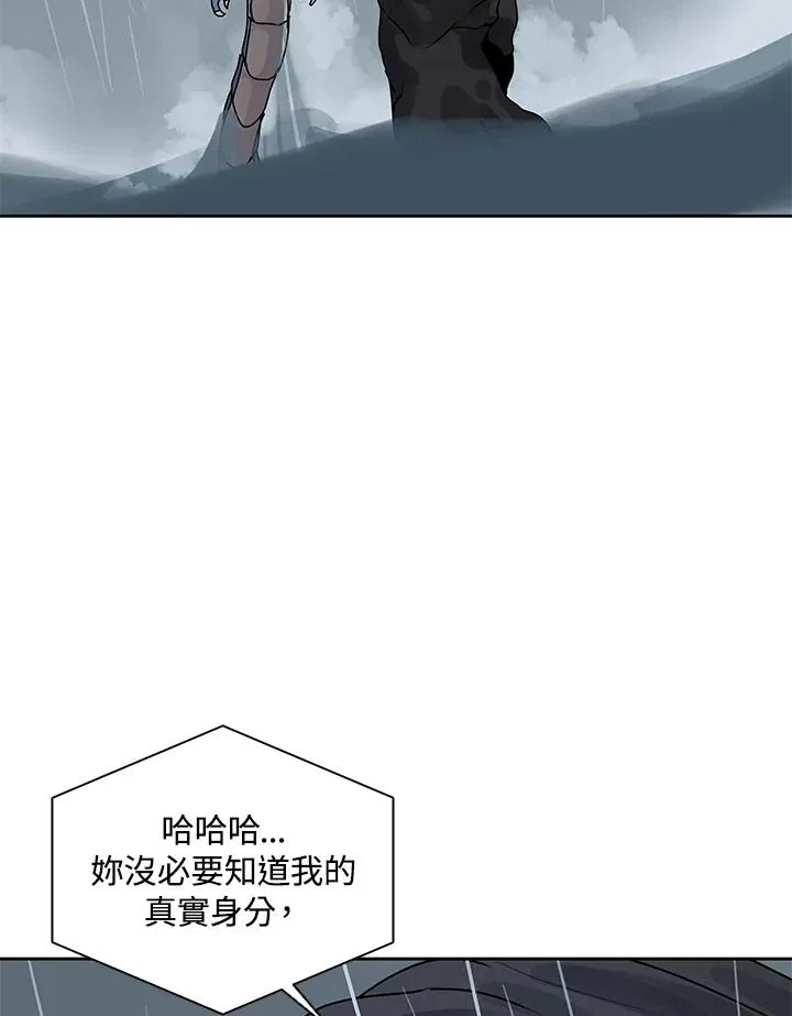 第109话 第90页