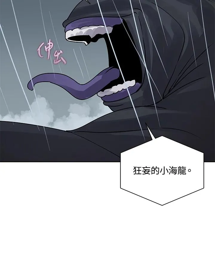 第109话 第91页