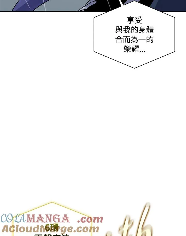 第109话 第93页