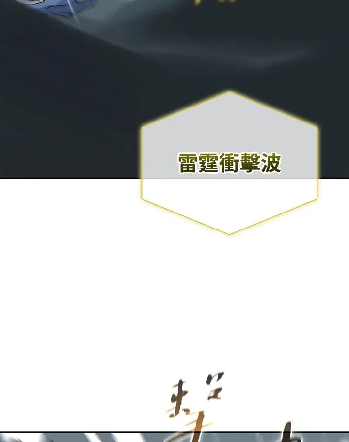 第109话 第95页