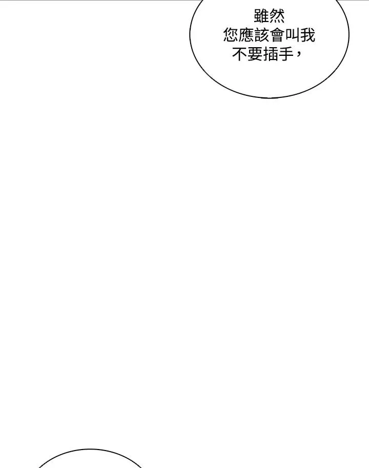 第109话 第98页
