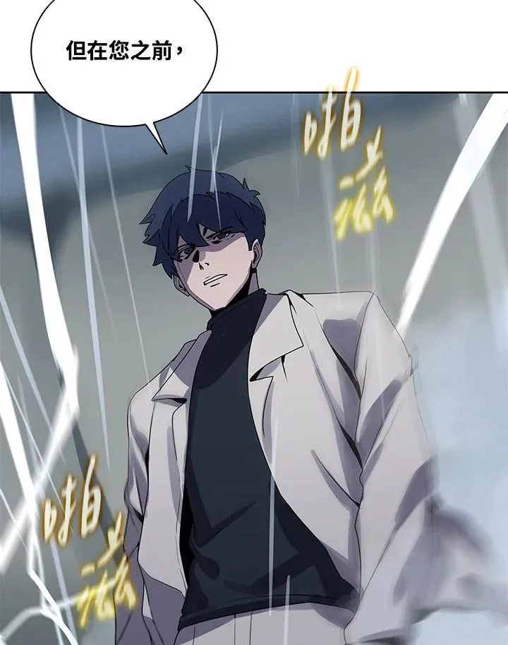 第109话 第99页