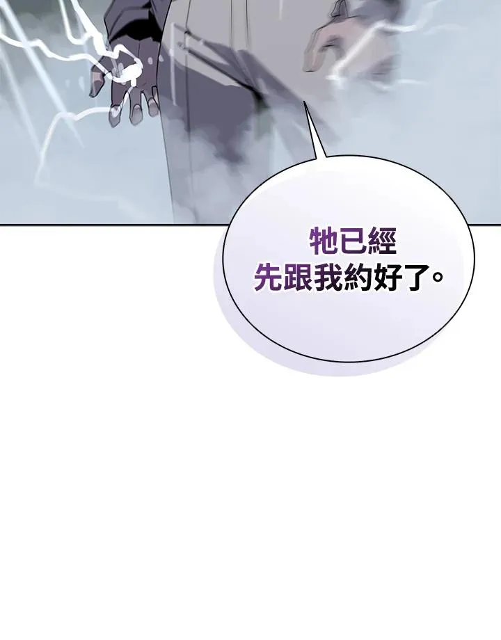 第109话 第100页