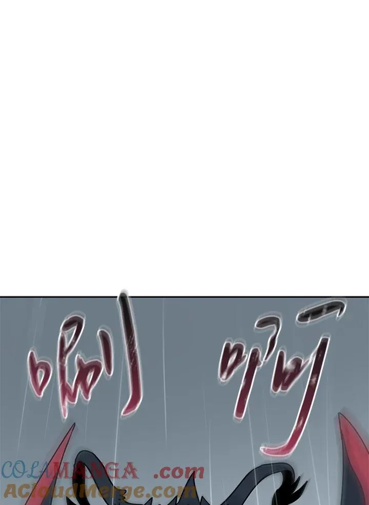 第110话 第13页