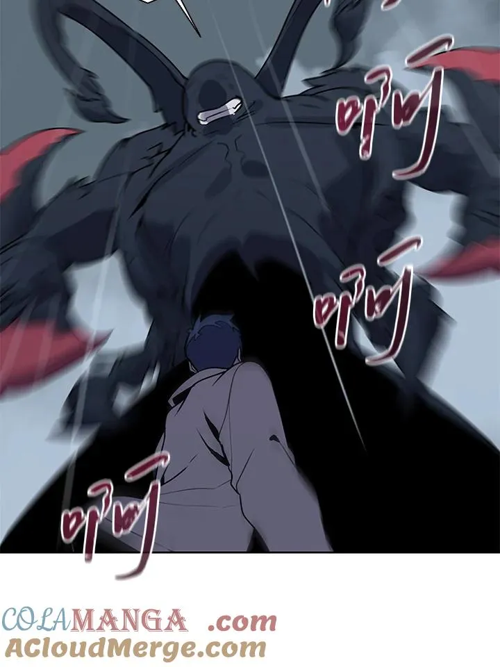第110话 第17页