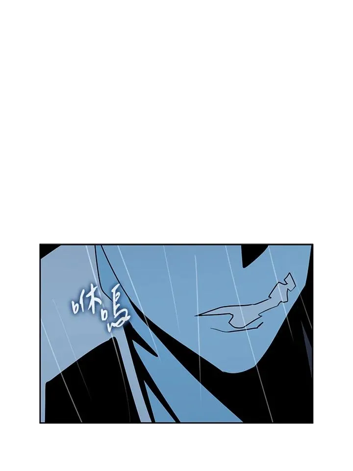 第110话 第18页