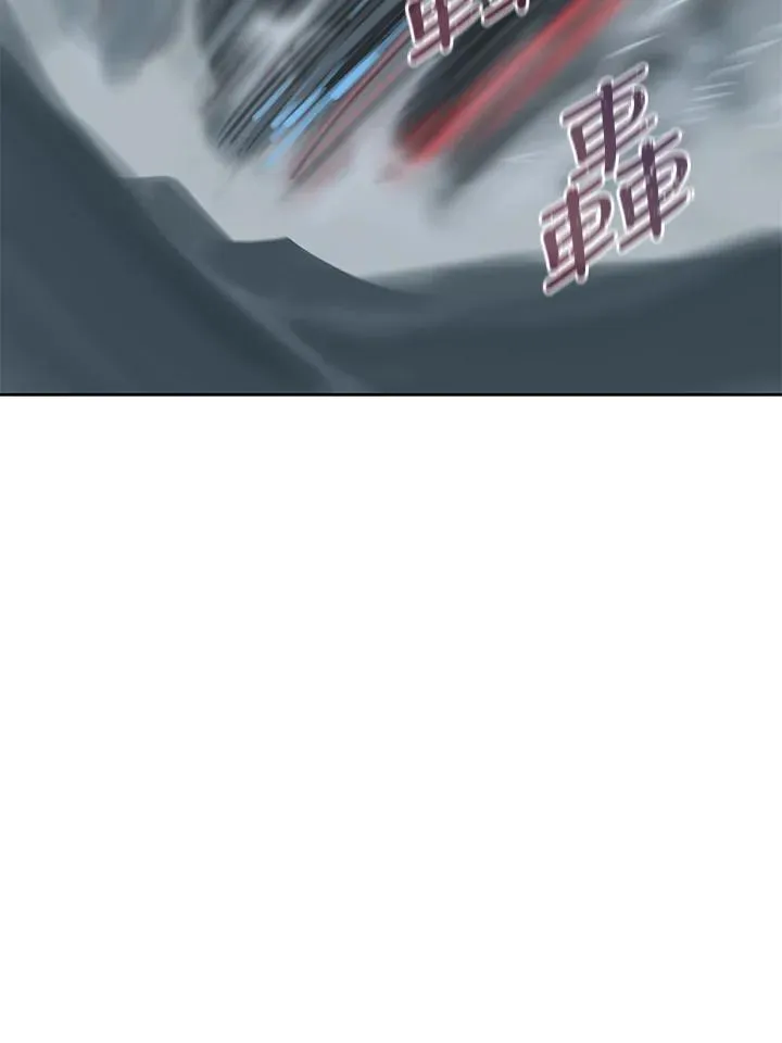第110话 第20页