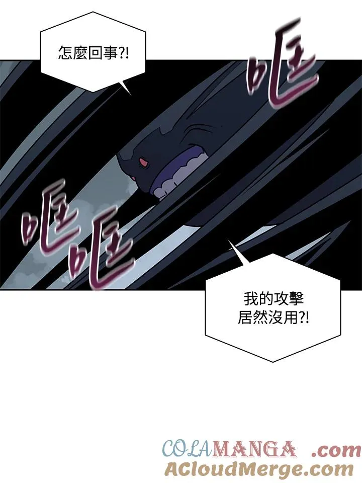 第110话 第21页