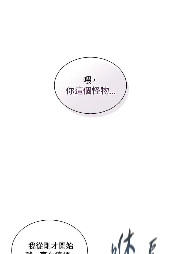 第110话 第22页