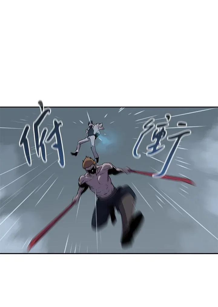 第110话 第24页