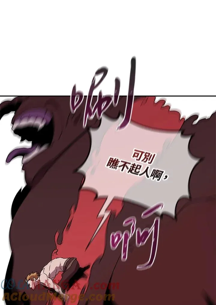 第110话 第25页