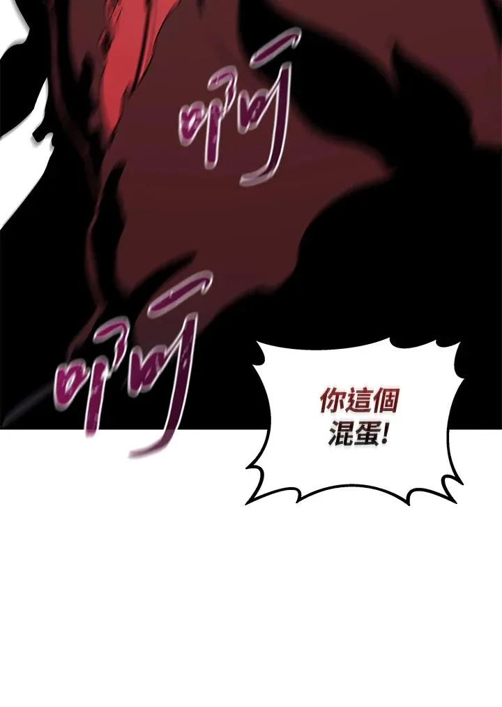 第110话 第26页