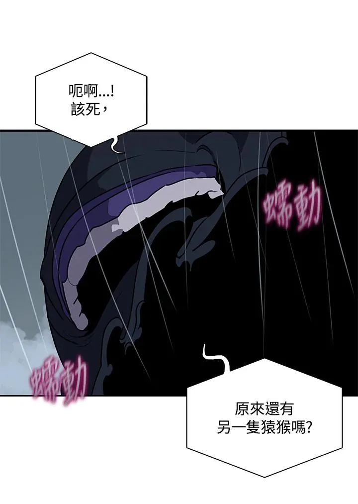 第110话 第27页