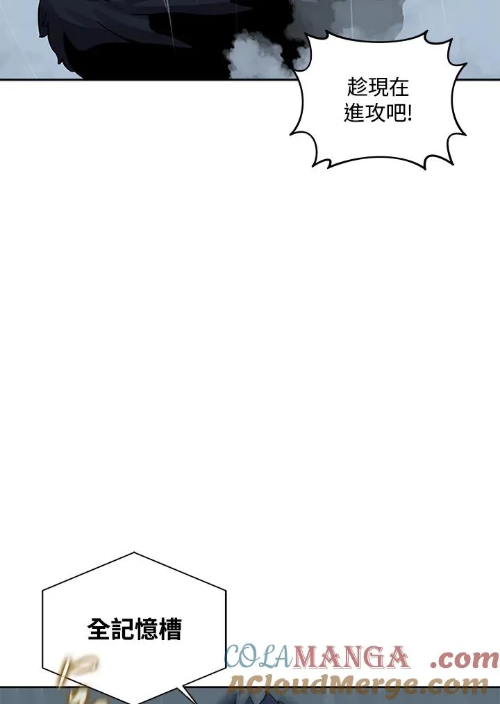 第110话 第29页