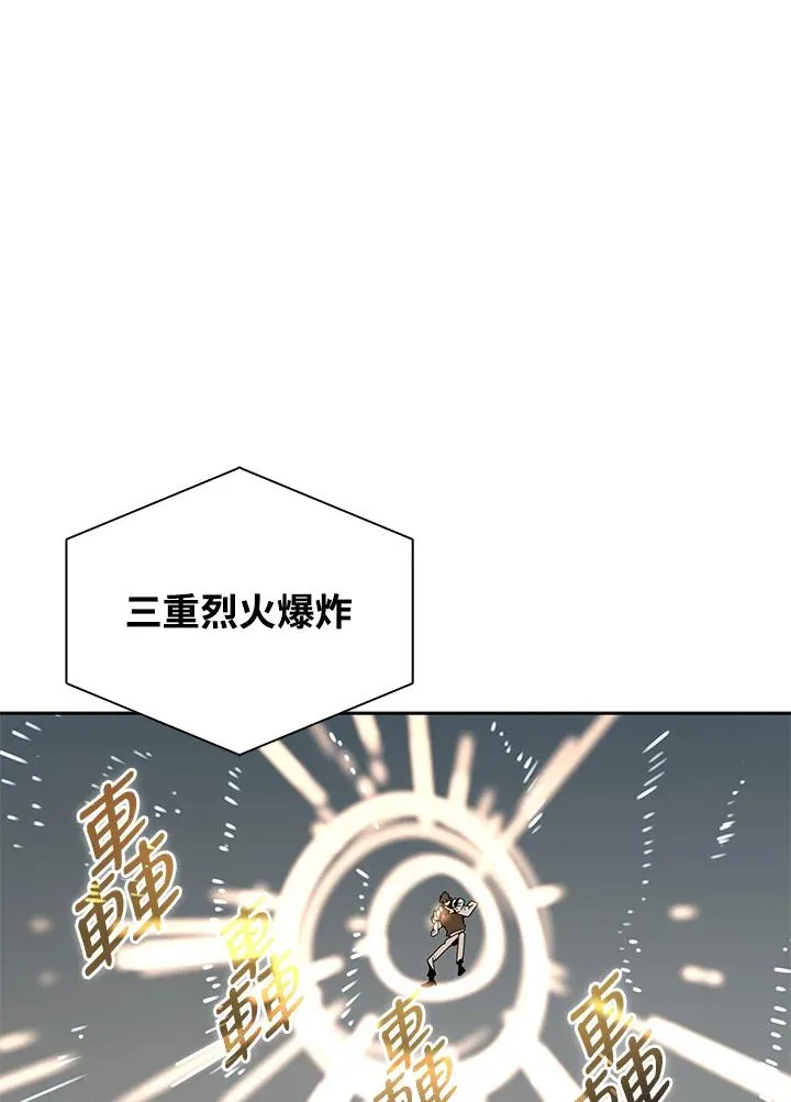 第110话 第31页