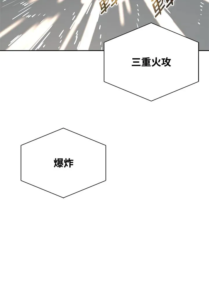 第110话 第32页