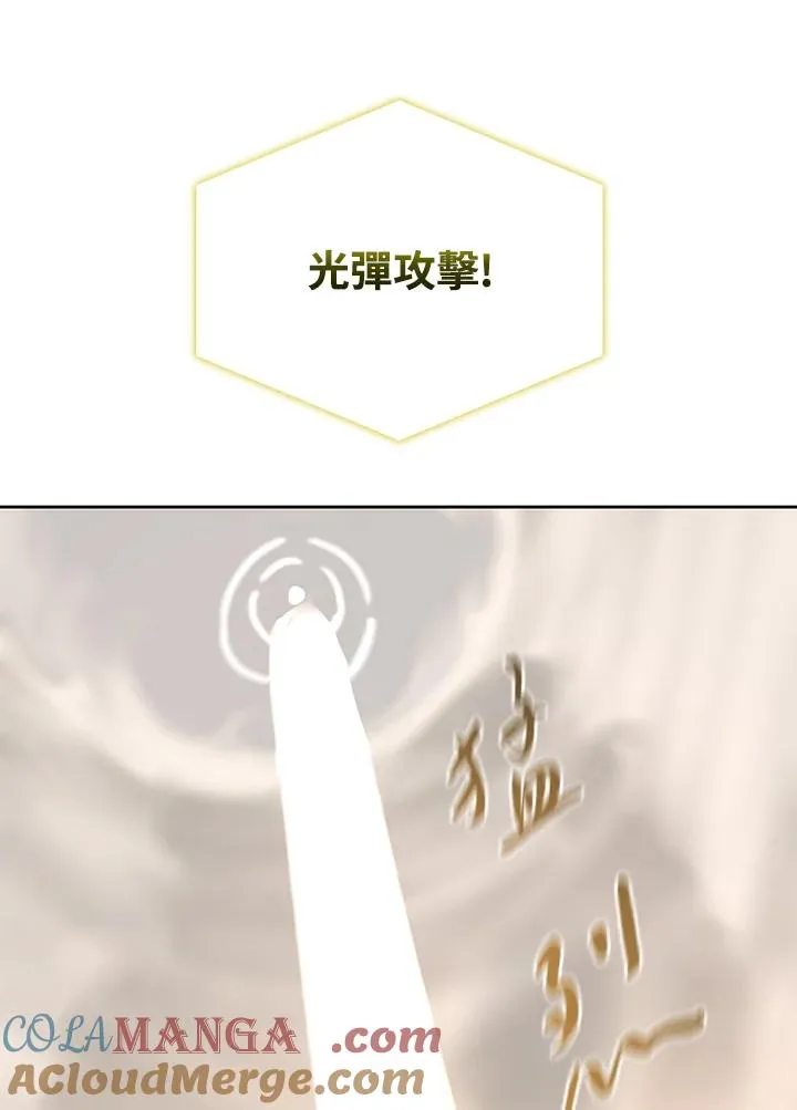 第110话 第33页