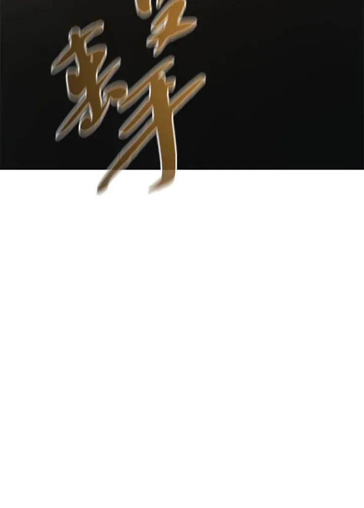 第110话 第35页