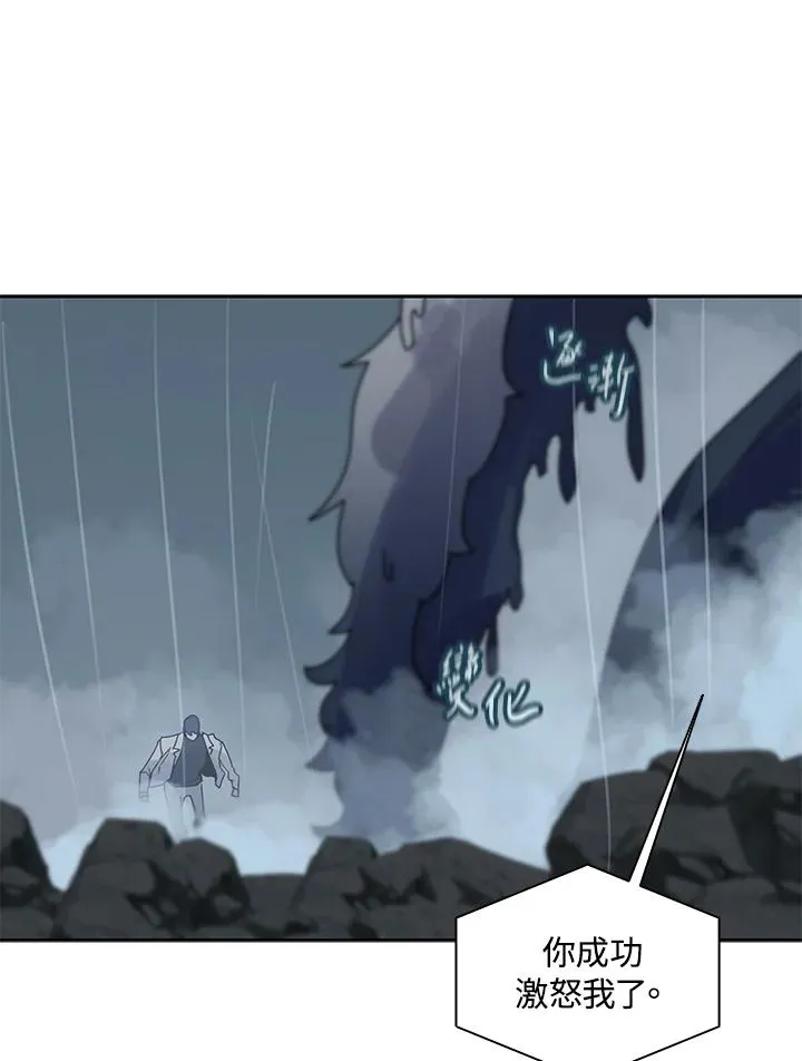 第110话 第38页