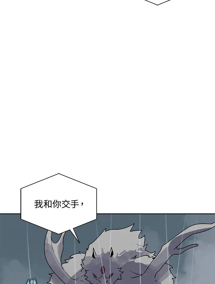 第110话 第39页