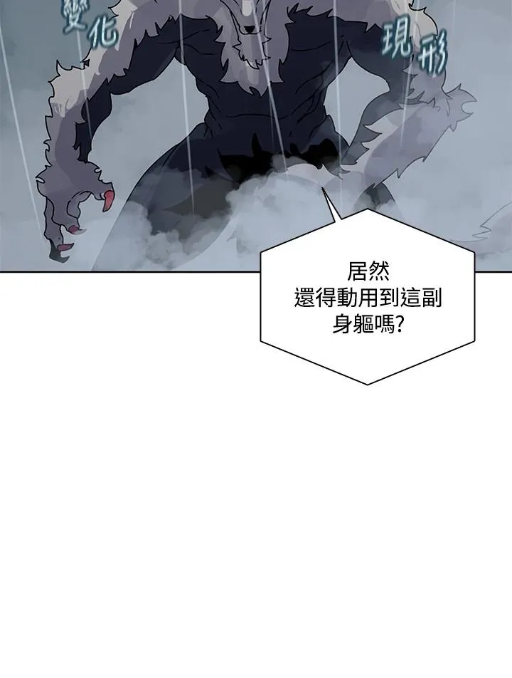 第110话 第40页