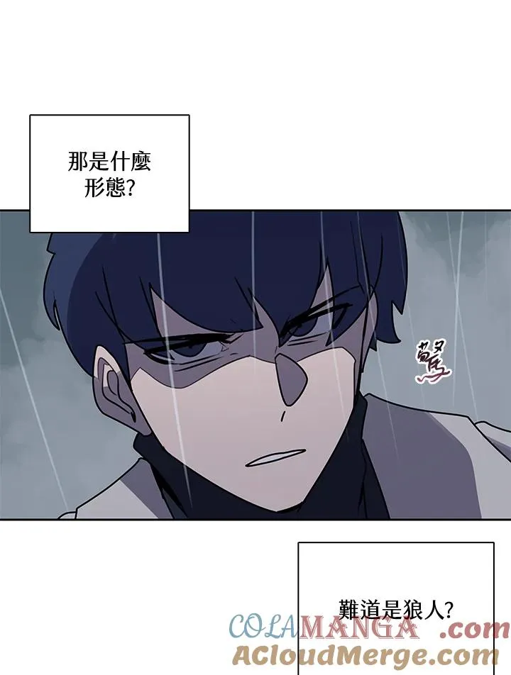 第110话 第41页