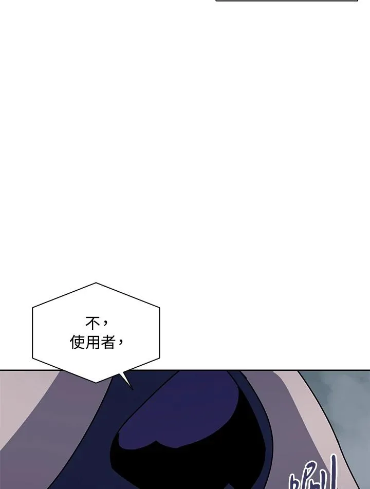 第110话 第42页