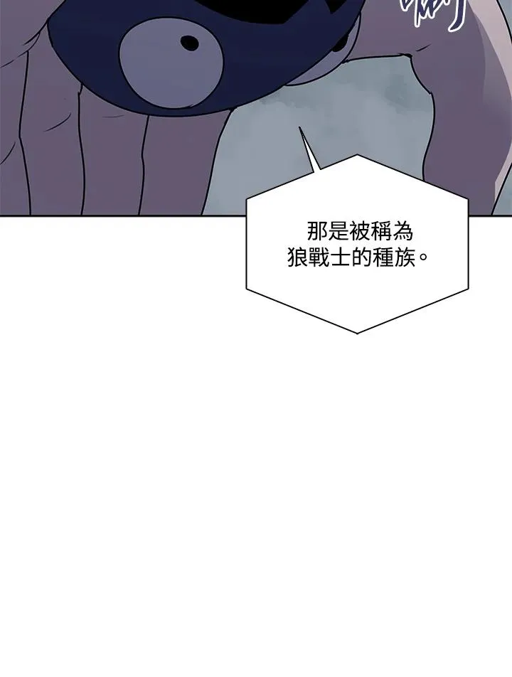 第110话 第43页