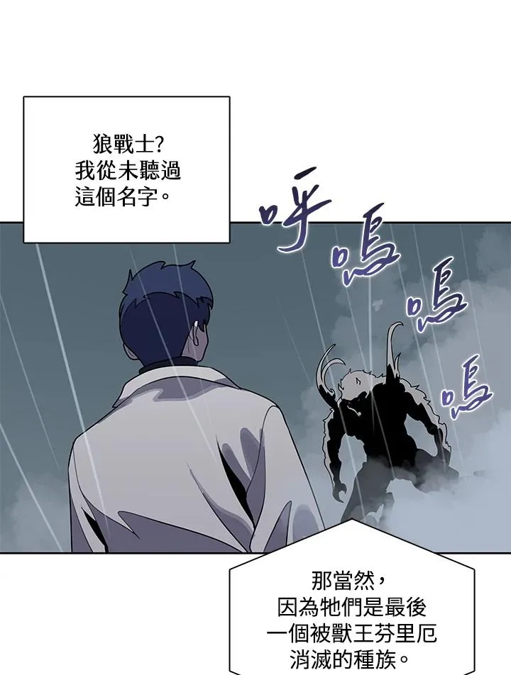 第110话 第44页