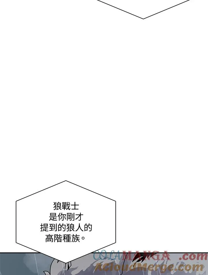 第110话 第45页