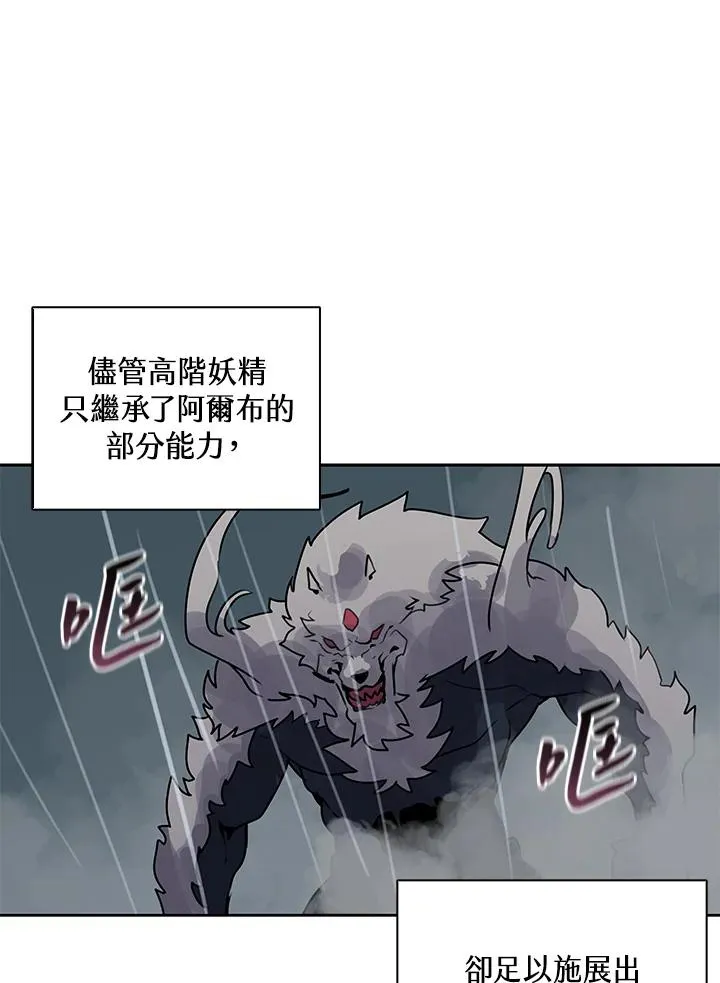 第110话 第47页