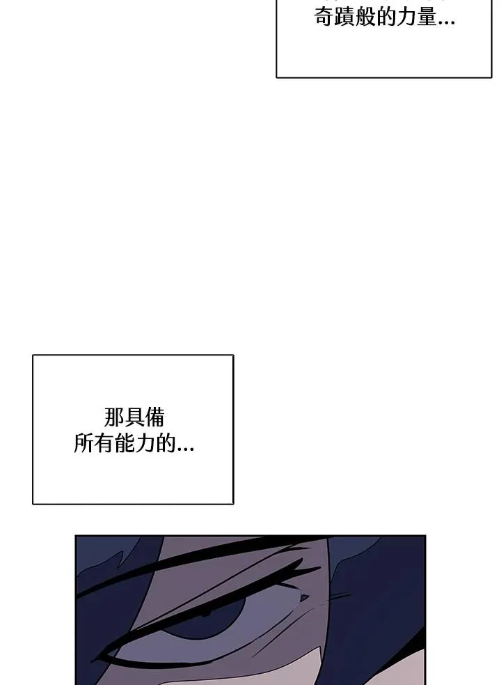 第110话 第48页